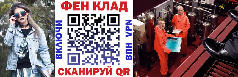 АМФЕТАМИН VHQ  продажа наркотиков  Жуковский 