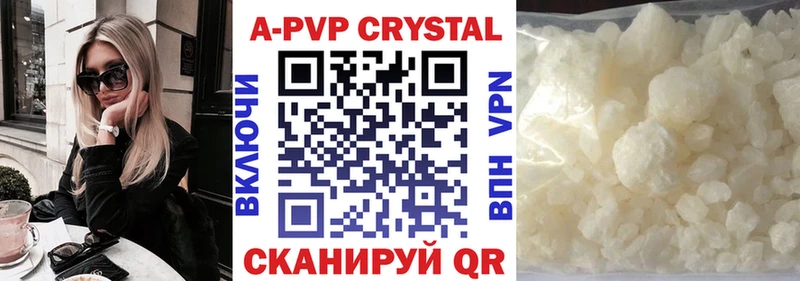 купить наркоту  Жуковский  Альфа ПВП мука 