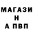 ГАШИШ гашик Rada Matt