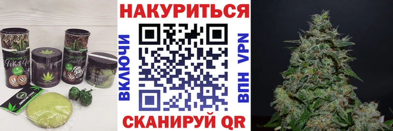 Еда ТГК конопля  Жуковский 