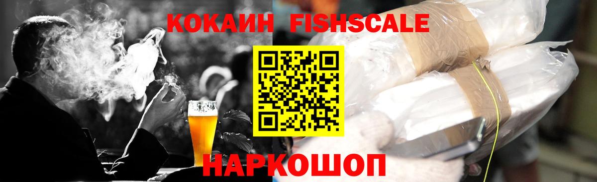 Кокаин 98% Жуковский