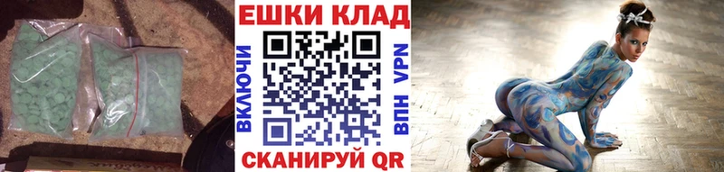 Ecstasy louis Vuitton  площадка Telegram  Жуковский  где продают  