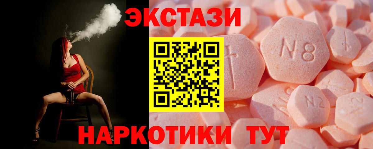 Вейп ТГК  АМФЕТАМИН   Меф МЯУ МЯУ кристаллы  Вход с VPN  COCAIN  Жуковский  Каннабис  APVP СК кристаллы 