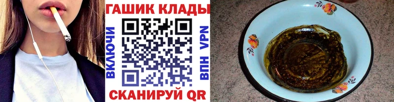 Гашиш ice o lator  Жуковский 