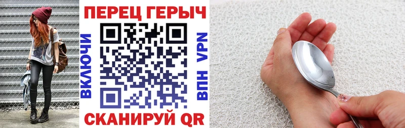 Героин афганец  дарнет шоп  Жуковский 