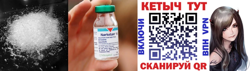 КЕТАМИН ketamine  omg сайт  Жуковский 