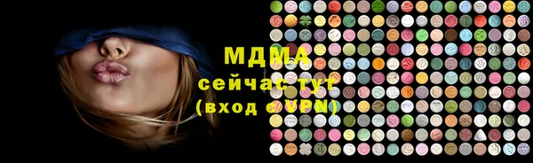 соль курить ск Нязепетровск