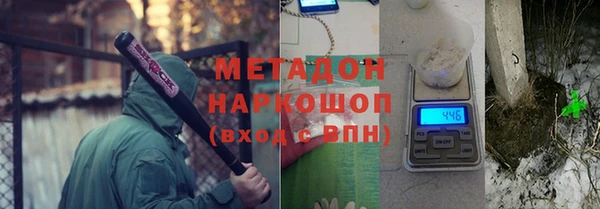 соль курить ск Нязепетровск