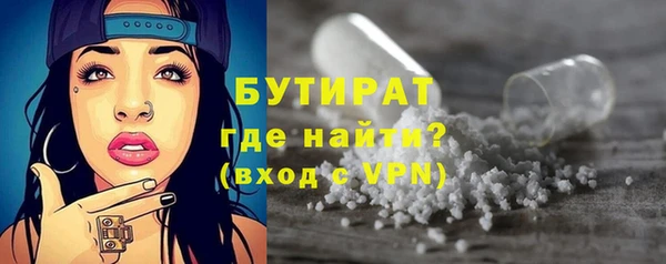 соль курить ск Нязепетровск