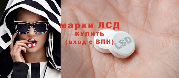 соль курить ск Нязепетровск
