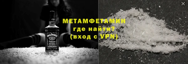 ALPHA-PVP Нягань