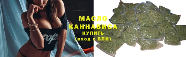 соль курить ск Нязепетровск