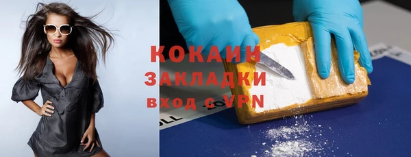 соль курить ск Нязепетровск