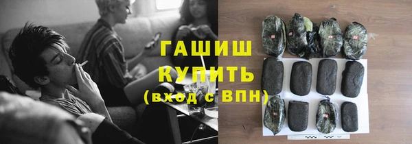 ALPHA-PVP Нягань