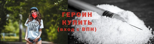 соль курить ск Нязепетровск
