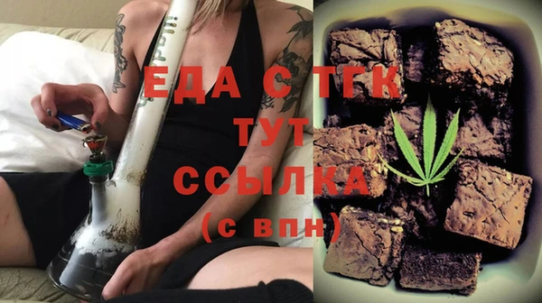 молекула духа Анива