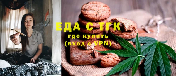 скорость mdpv Анжеро-Судженск