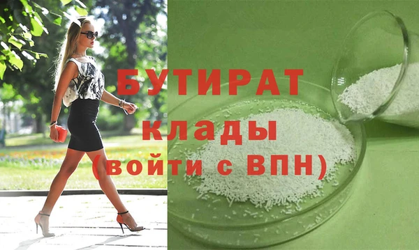 ALPHA-PVP Нягань