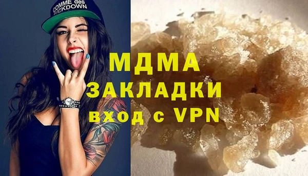ALPHA-PVP Нягань
