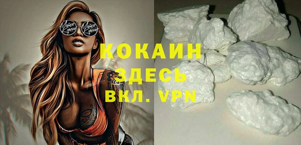 ALPHA-PVP Нягань