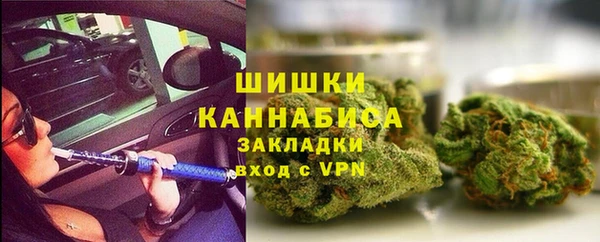 соль курить ск Нязепетровск
