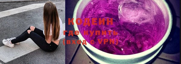 ALPHA-PVP Нягань