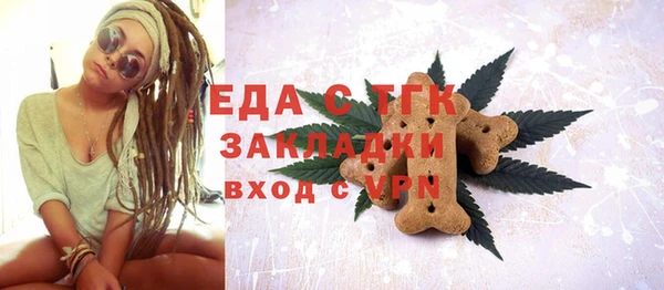 соль курить ск Нязепетровск