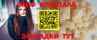 таблы Коммунар