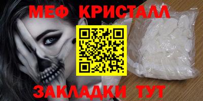 марки nbome Конаково