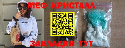 таблы Коммунар