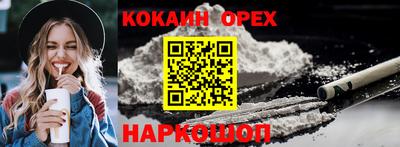 ALPHA-PVP Комсомольск-на-Амуре