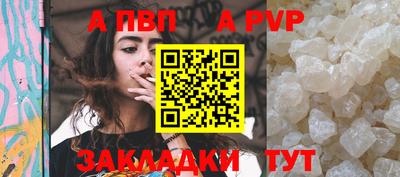 таблы Коммунар