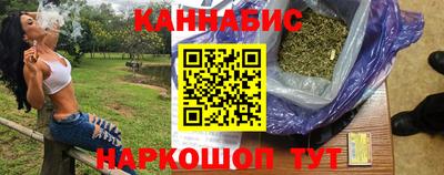 марки nbome Конаково