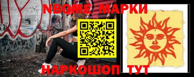 ALPHA-PVP Комсомольск-на-Амуре