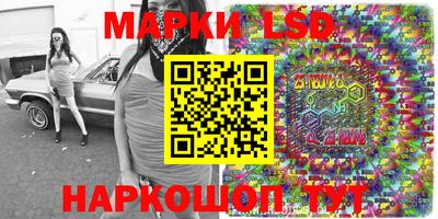 таблы Коммунар
