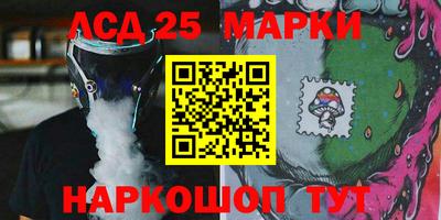 ALPHA-PVP Комсомольск-на-Амуре