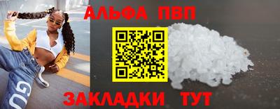 марки nbome Конаково