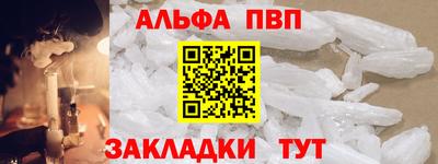 таблы Коммунар