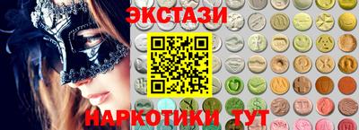 таблы Коммунар
