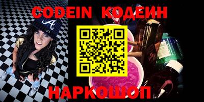 марки nbome Конаково