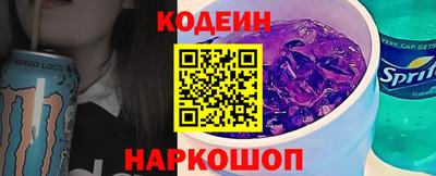 ALPHA-PVP Комсомольск-на-Амуре