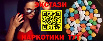 ALPHA-PVP Комсомольск-на-Амуре