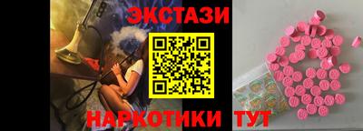 марки nbome Конаково