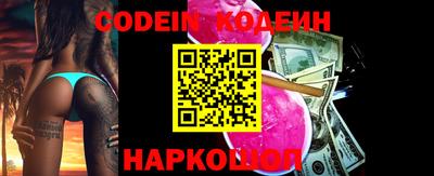 марки nbome Конаково