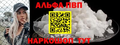 марки nbome Конаково