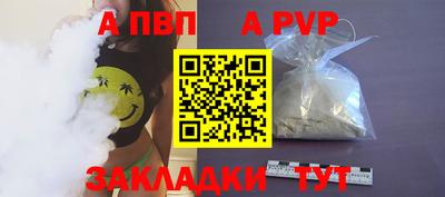 марки nbome Конаково