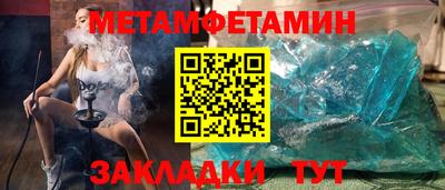 таблы Коммунар
