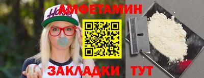 таблы Коммунар