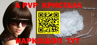 таблы Коммунар