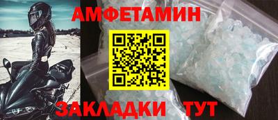ALPHA-PVP Комсомольск-на-Амуре